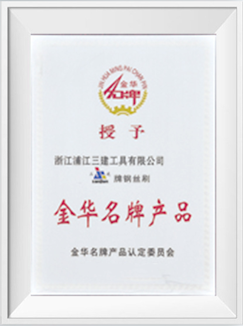 Jinhua famous brand products